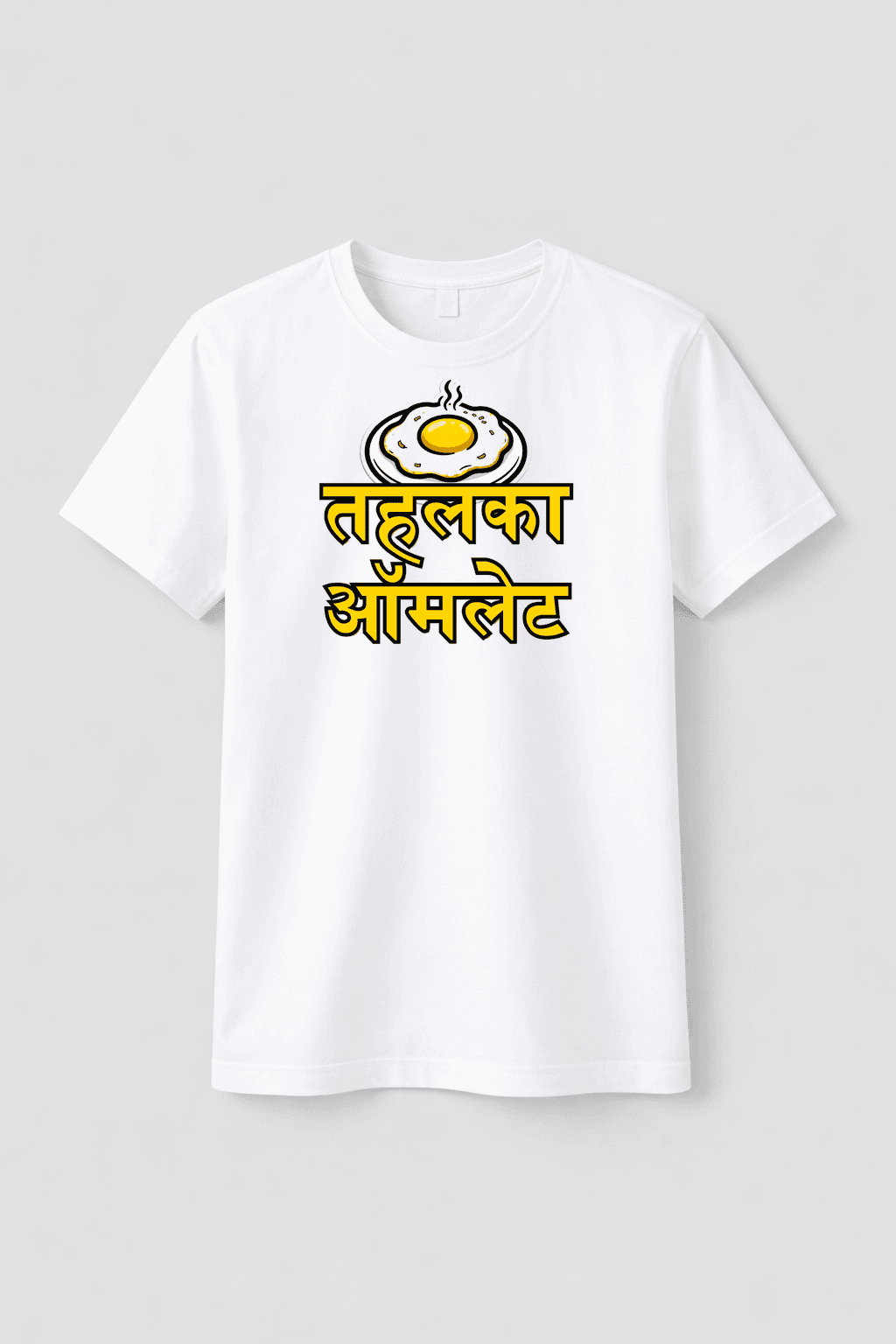 तहलका ऑमलेट - T-Shirt